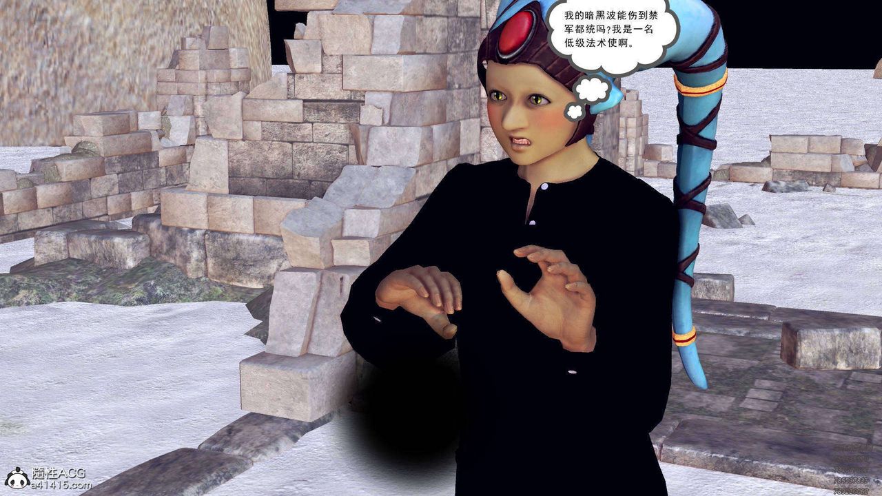 [3D]降魔传第107话