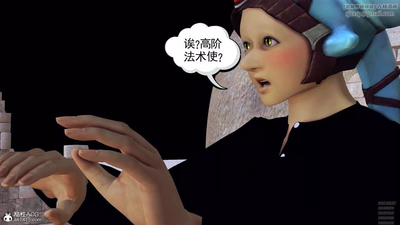 [3D]降魔传-第107话 - 图片 169