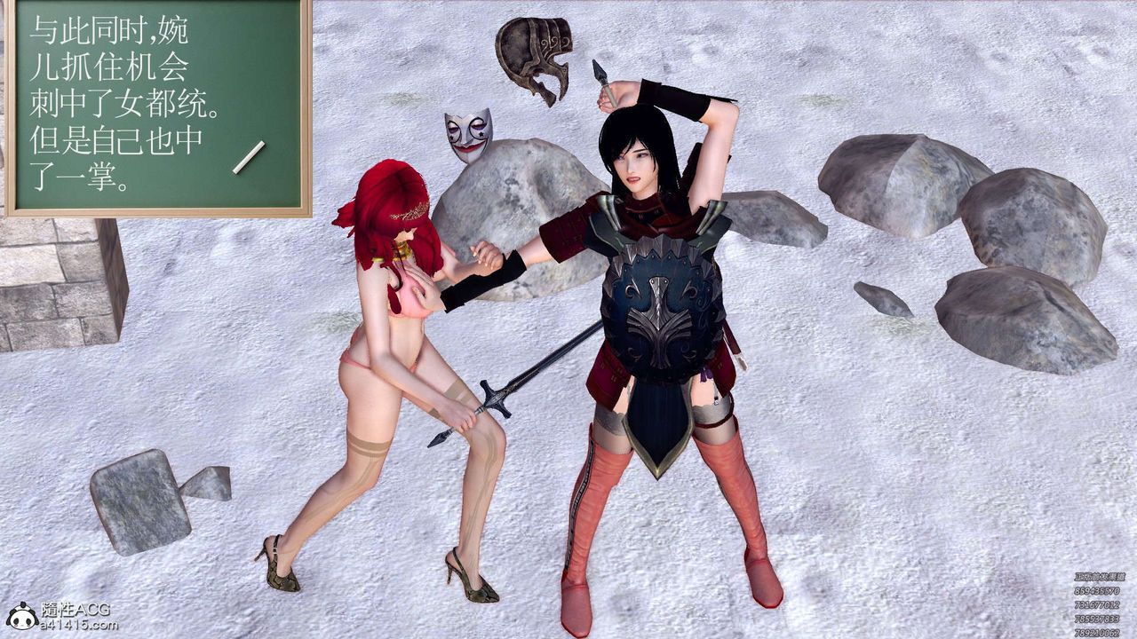 [3D]降魔传第107话