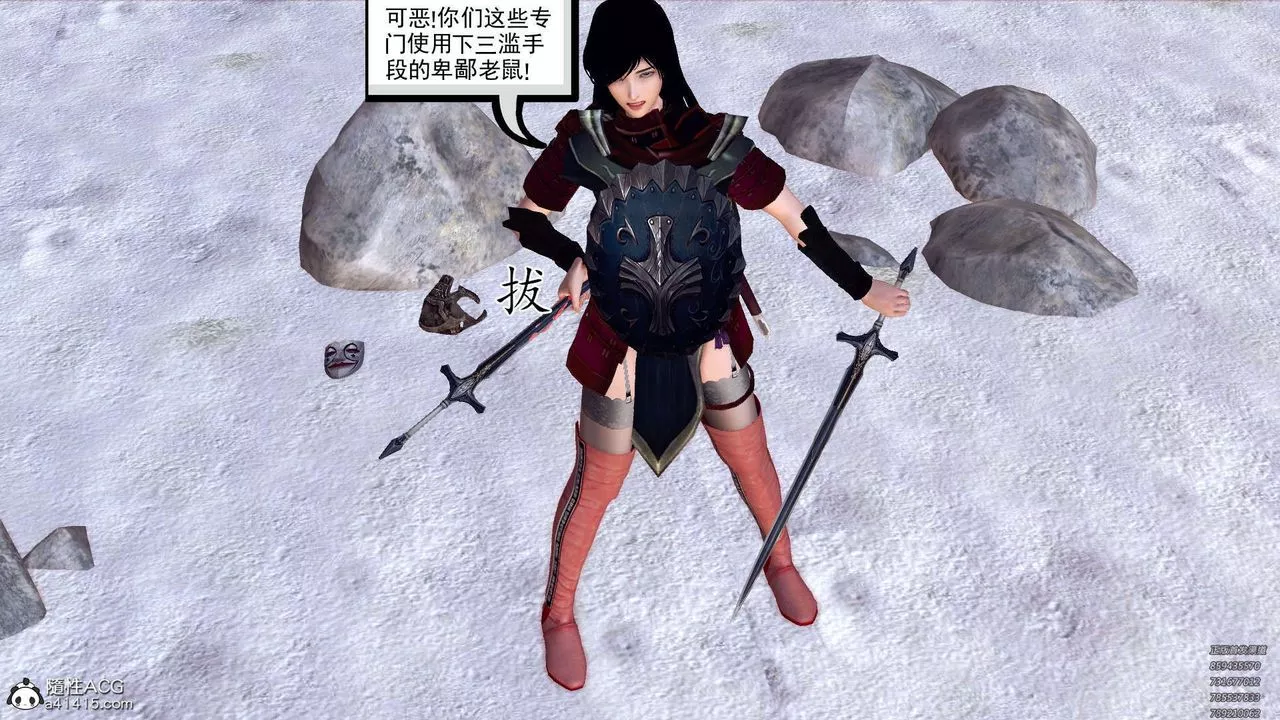 [3D]降魔传-第107话 - 图片 185