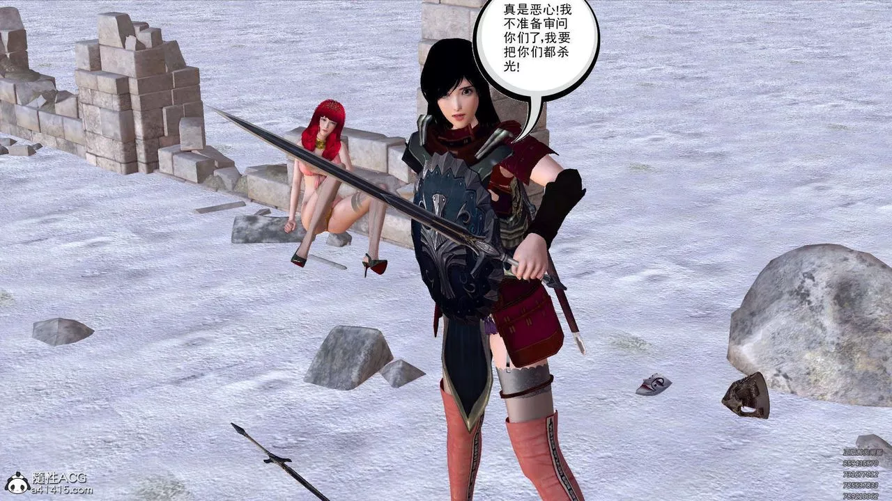 [3D]降魔傳第107話