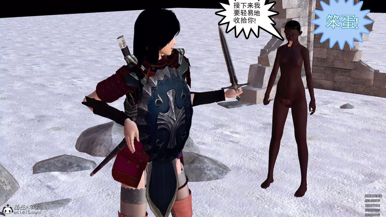 [3D]降魔传-第107话 - 图片 197