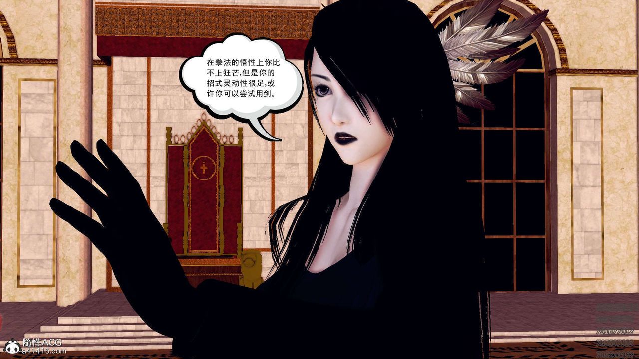 [3D]降魔传第108话