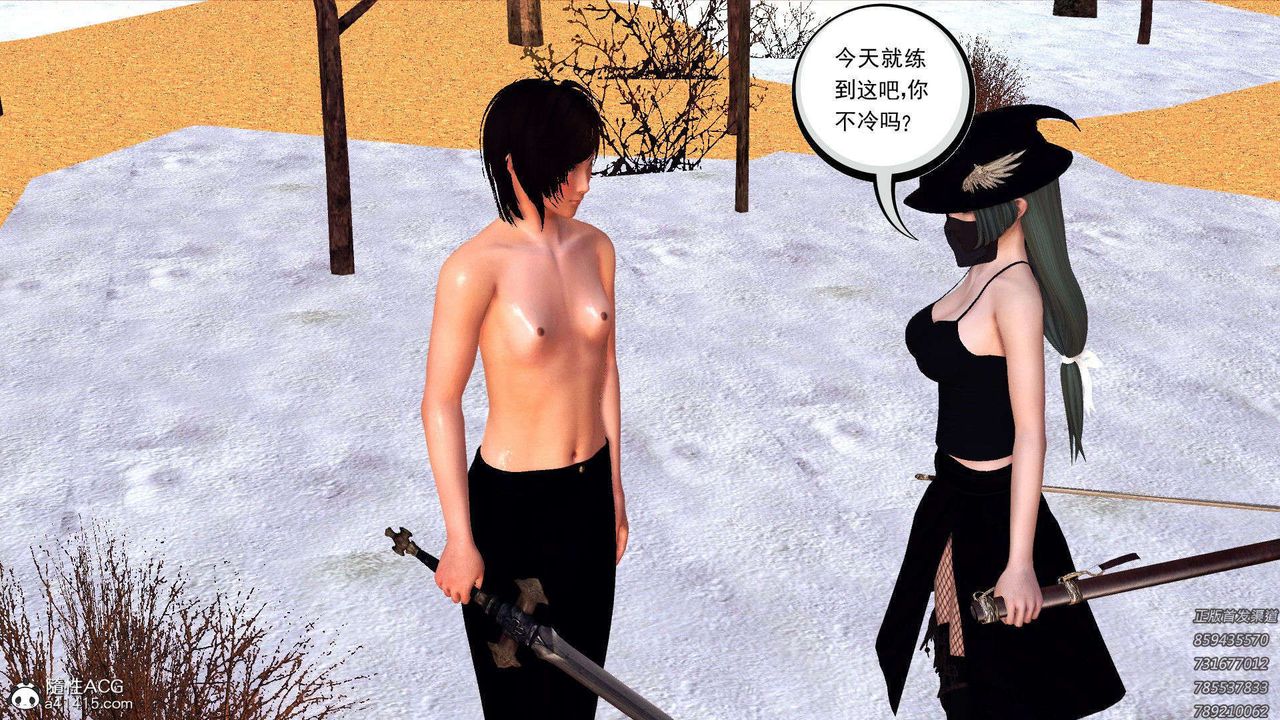 [3D]降魔传第108话