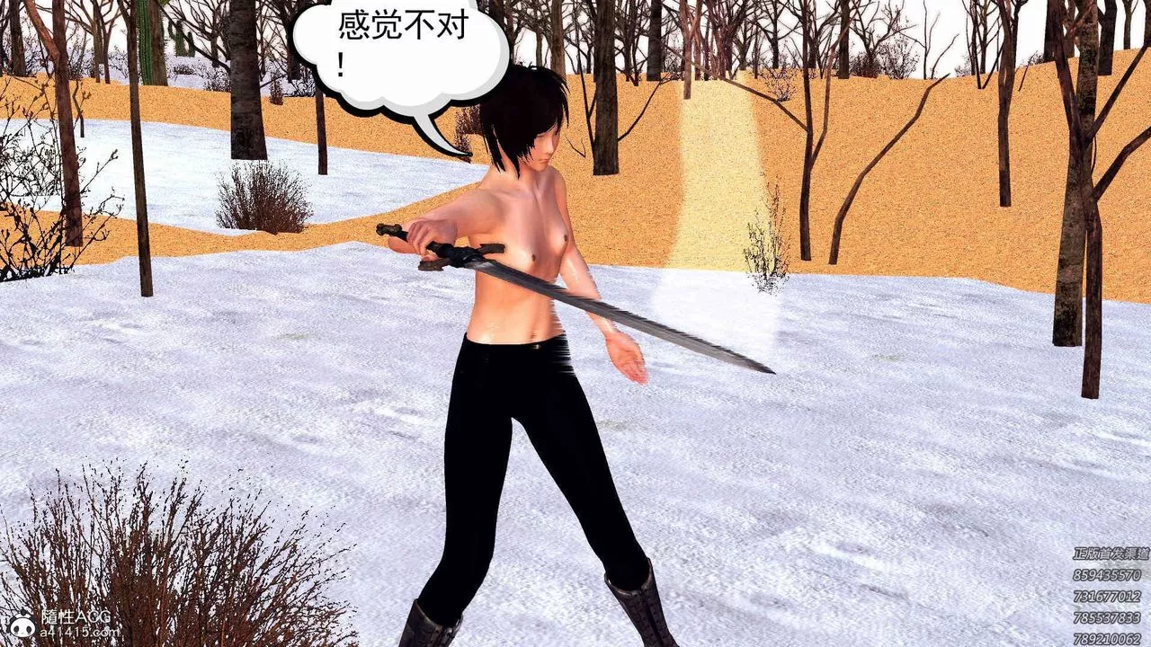 [3D]降魔传-第108话 - 图片 44