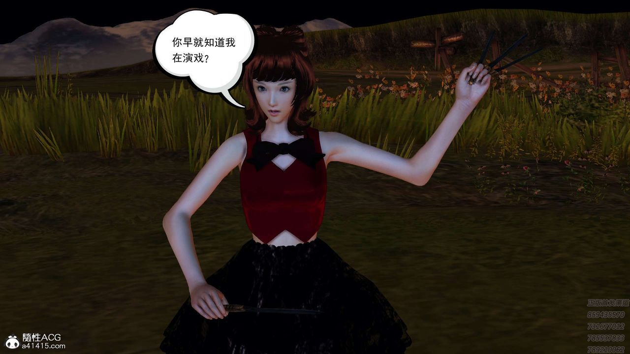 [3D]降魔传第108话