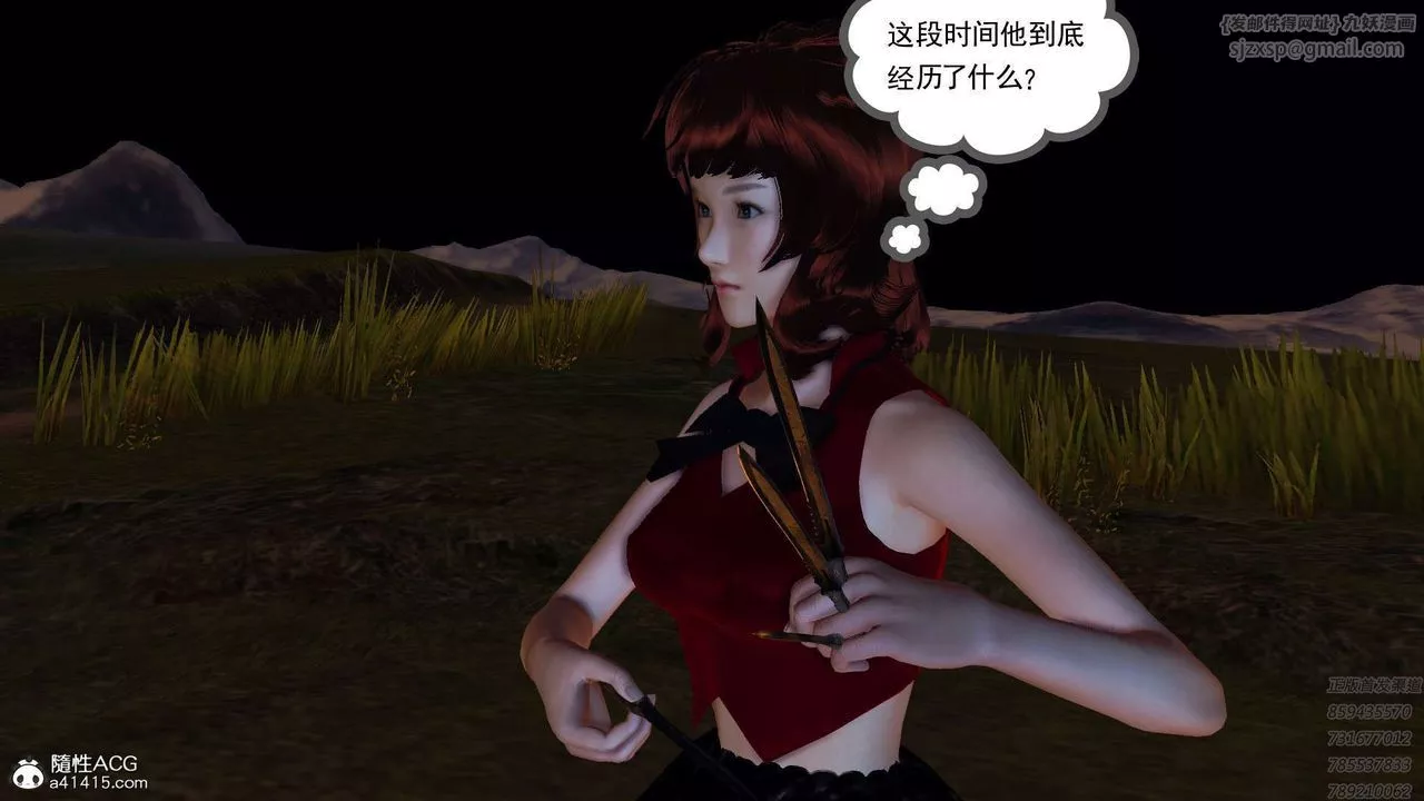 [3D]降魔传-第108话 - 图片 67