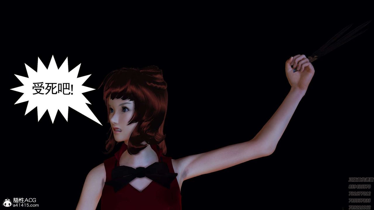 [3D]降魔传第108话