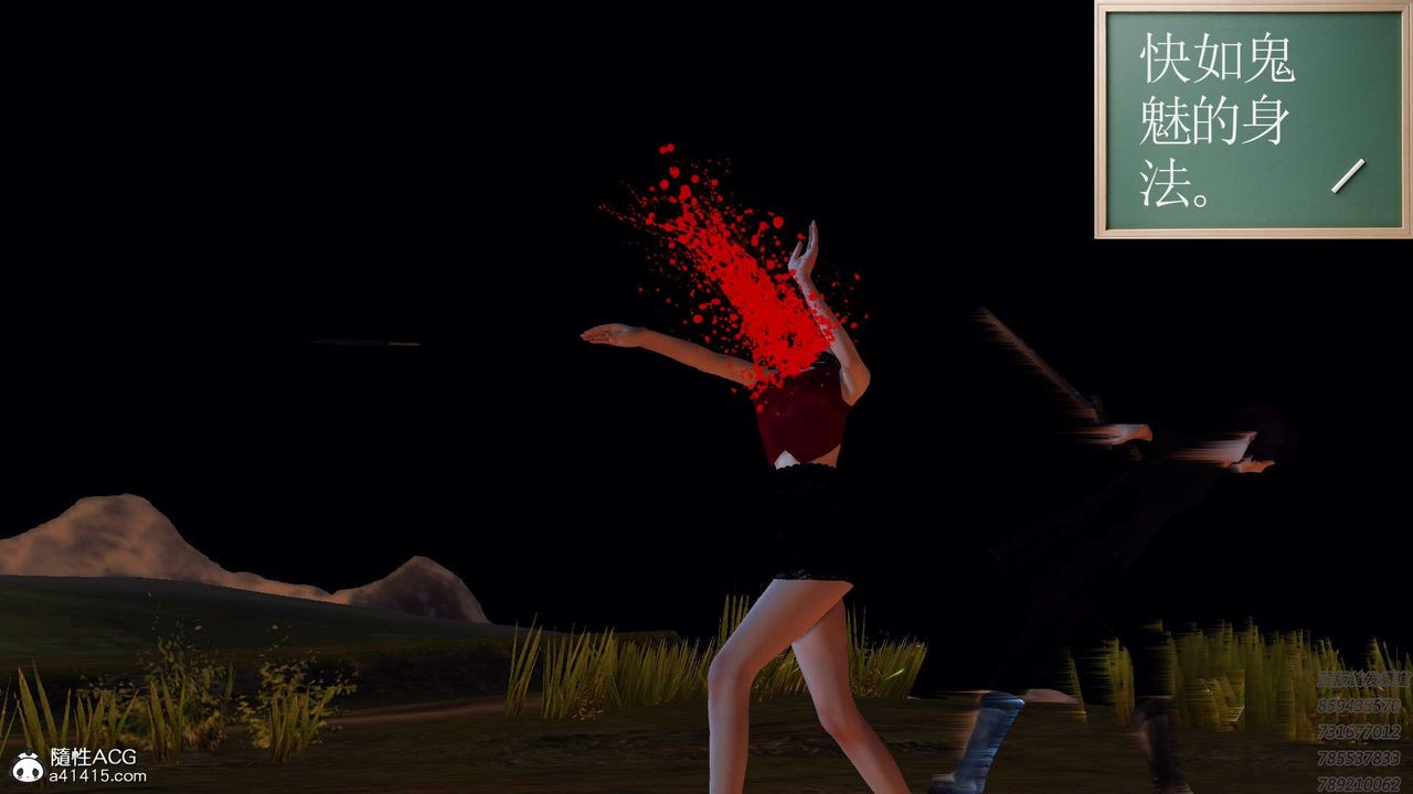 [3D]降魔傳第108話