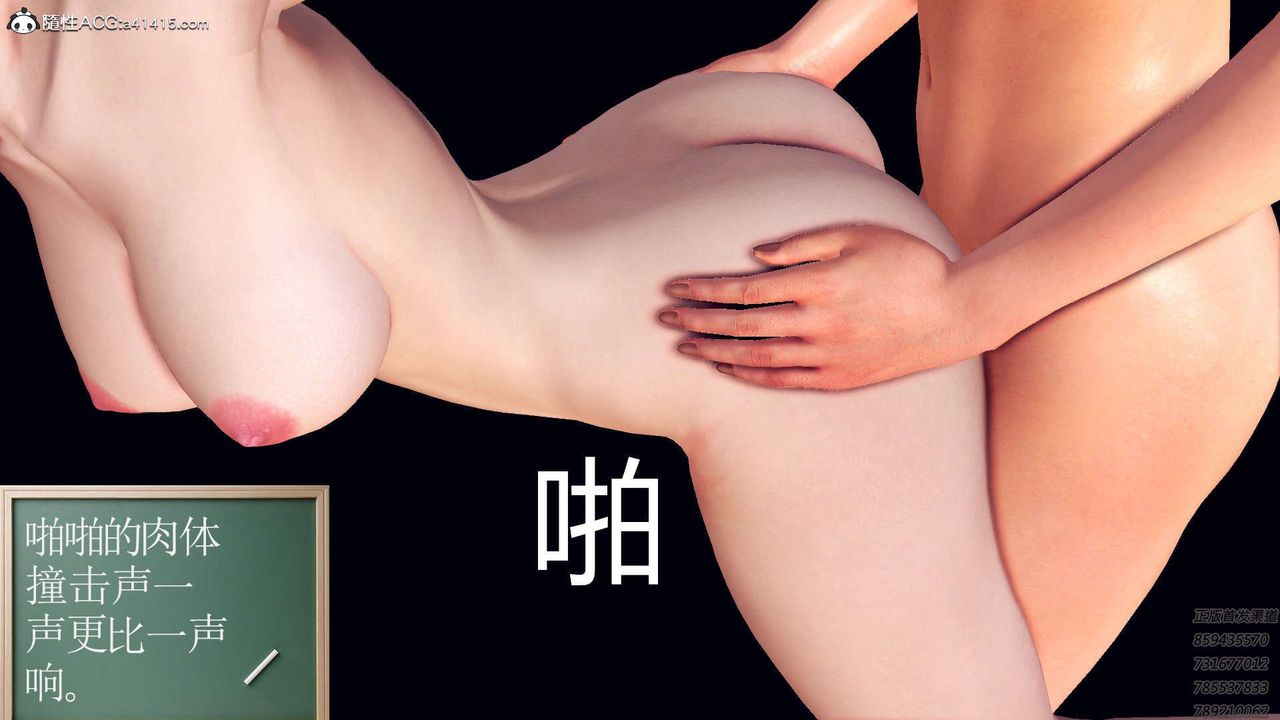 [3D]降魔传第108话