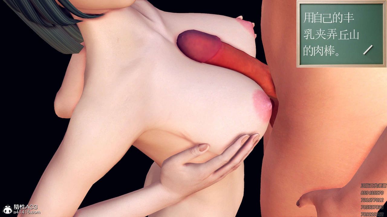 [3D]降魔传第108话