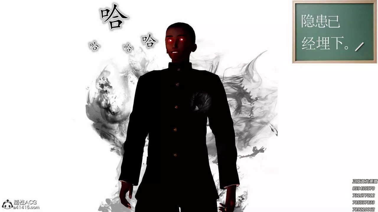 [3D]降魔传-第108话 - 图片 143