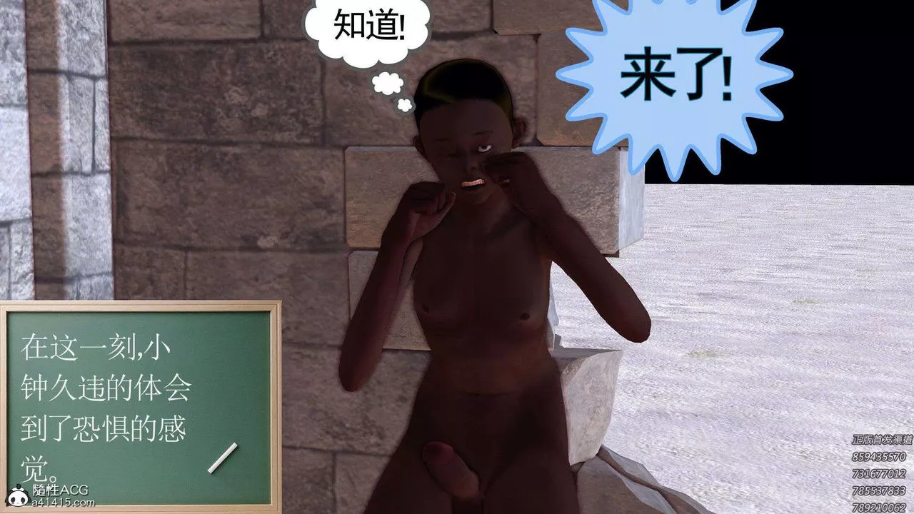 [3D]降魔传-第108话 - 图片 166