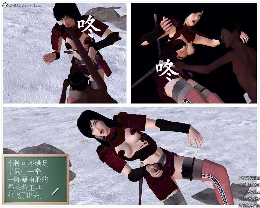 [3D]降魔传-第108话 - 图片 176