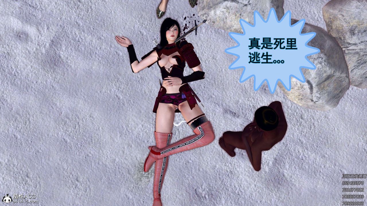 [3D]降魔传第108话