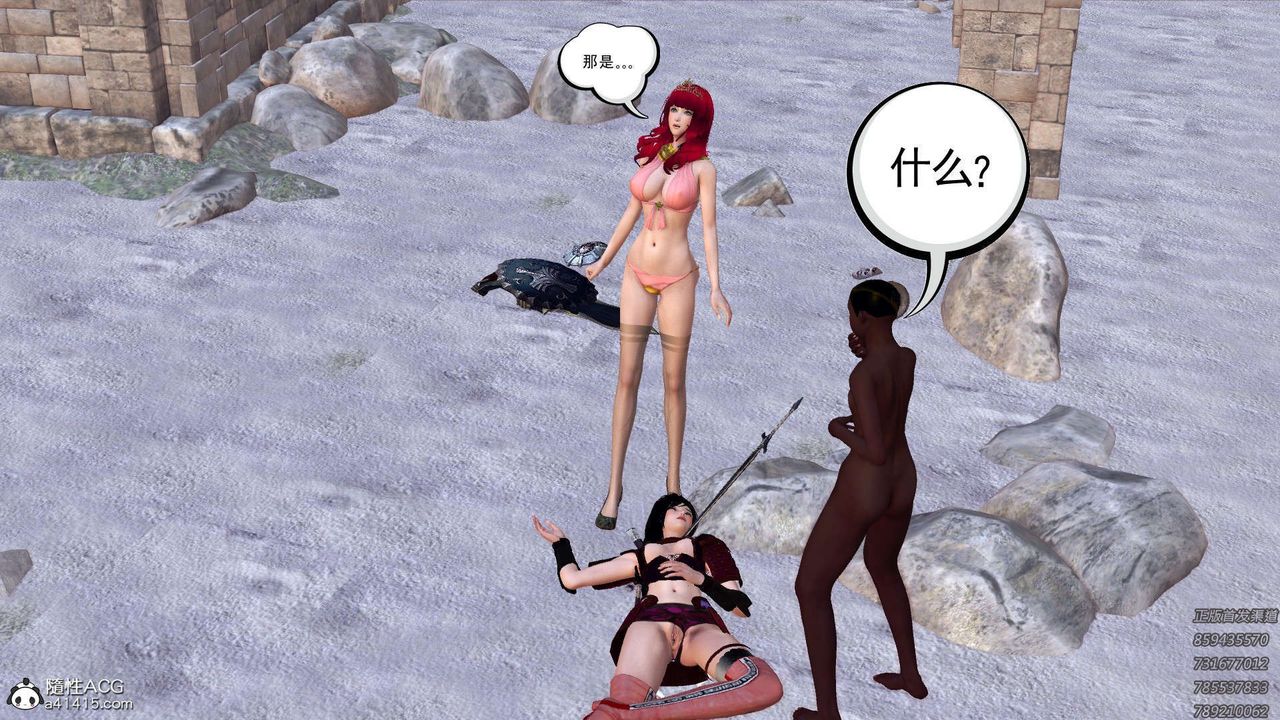 [3D]降魔传第108话