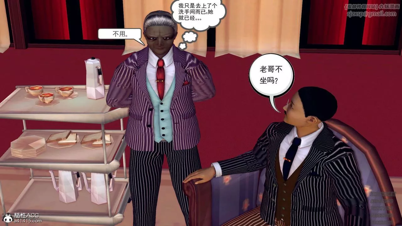 [3D]降魔传-第109话 - 图片 2