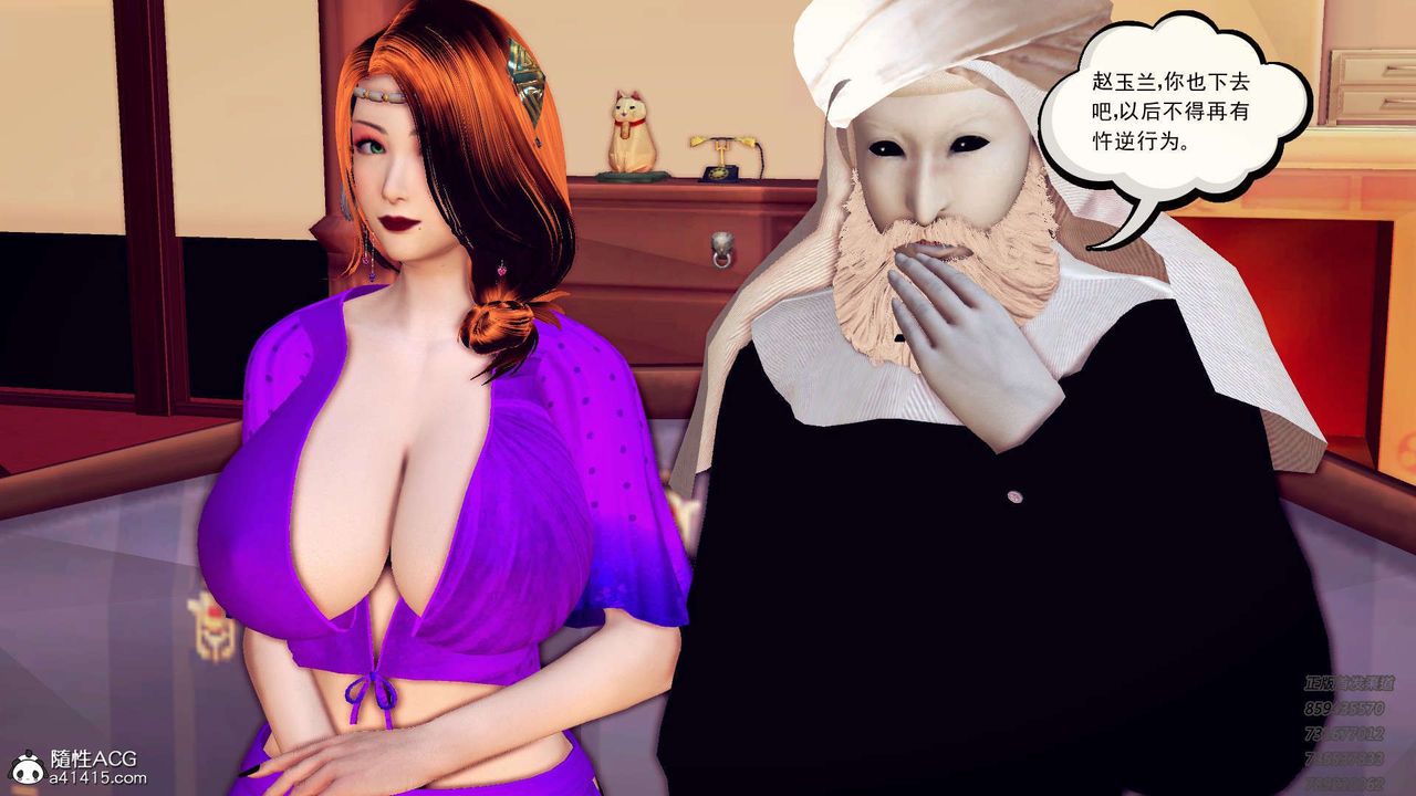 [3D]降魔传第109话