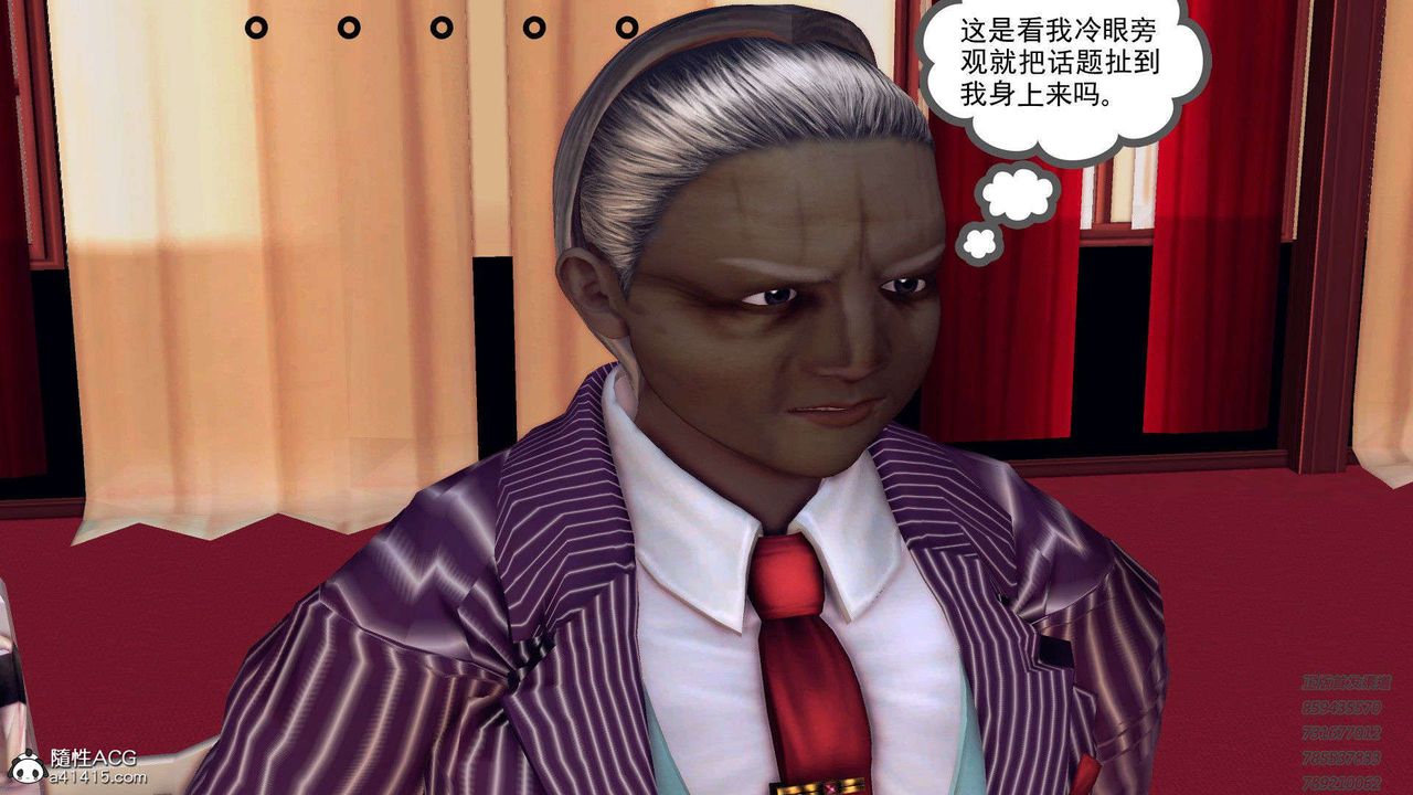 [3D]降魔传第109话