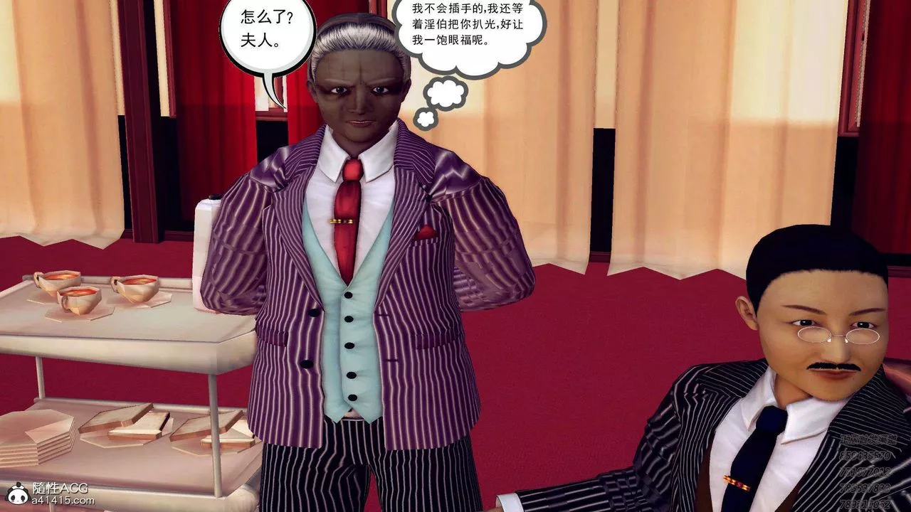 [3D]降魔傳第109話