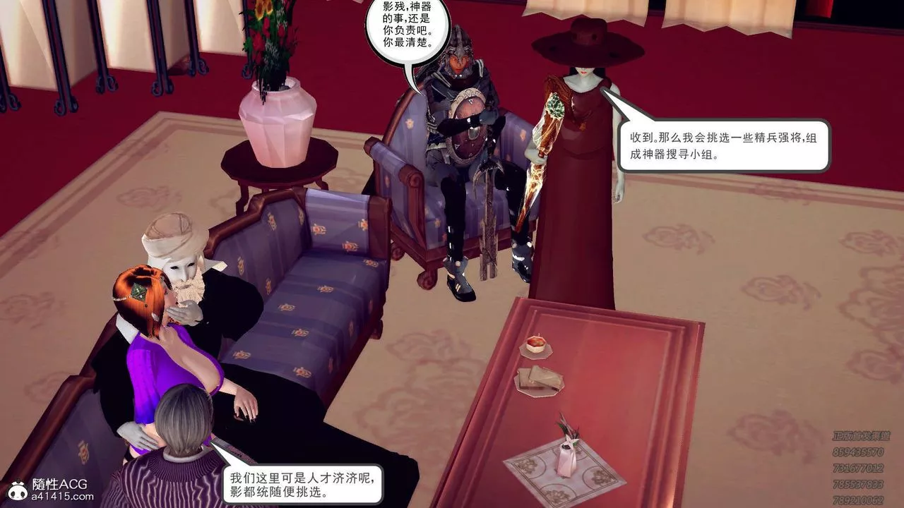 [3D]降魔传-第109话 - 图片 58