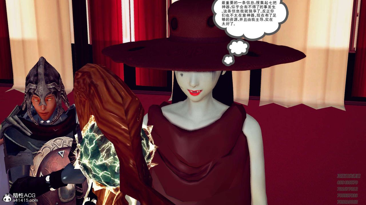 [3D]降魔传第109话