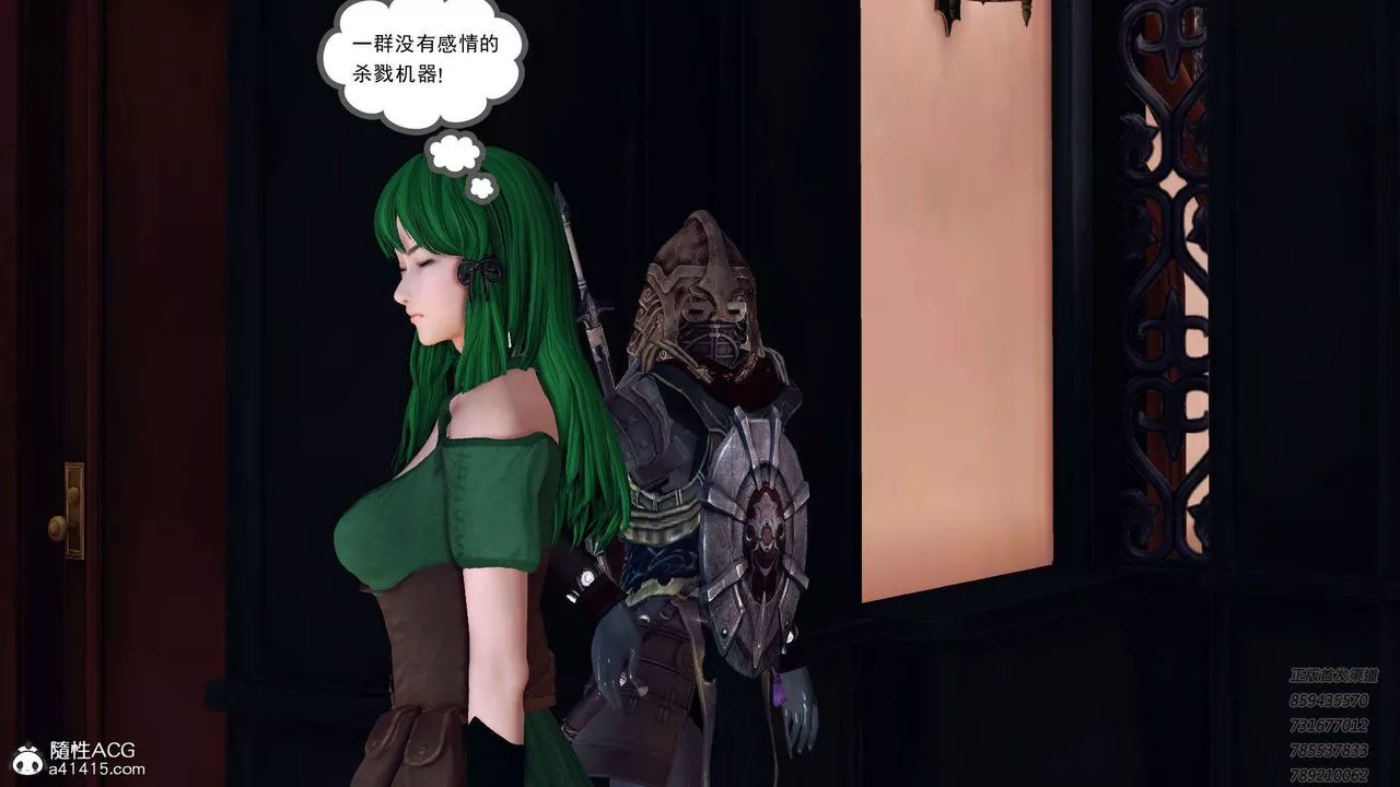 [3D]降魔傳第109話