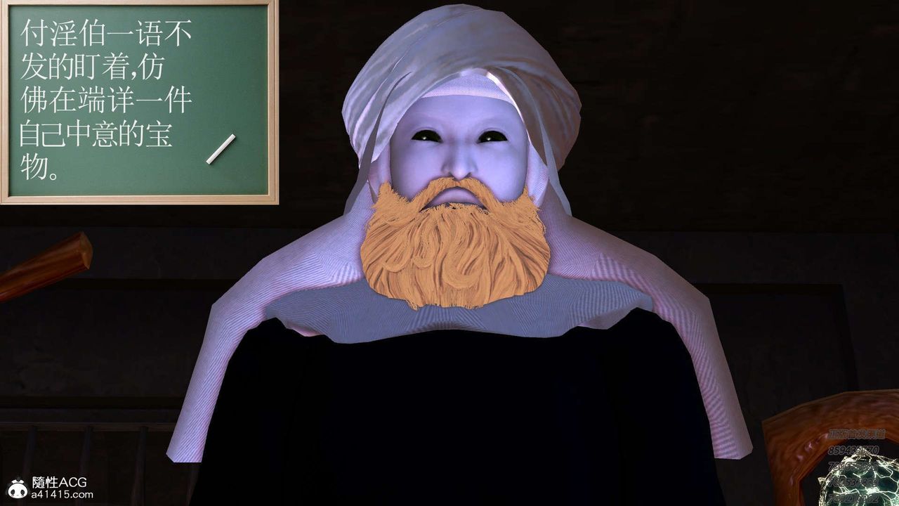 [3D]降魔传第109话