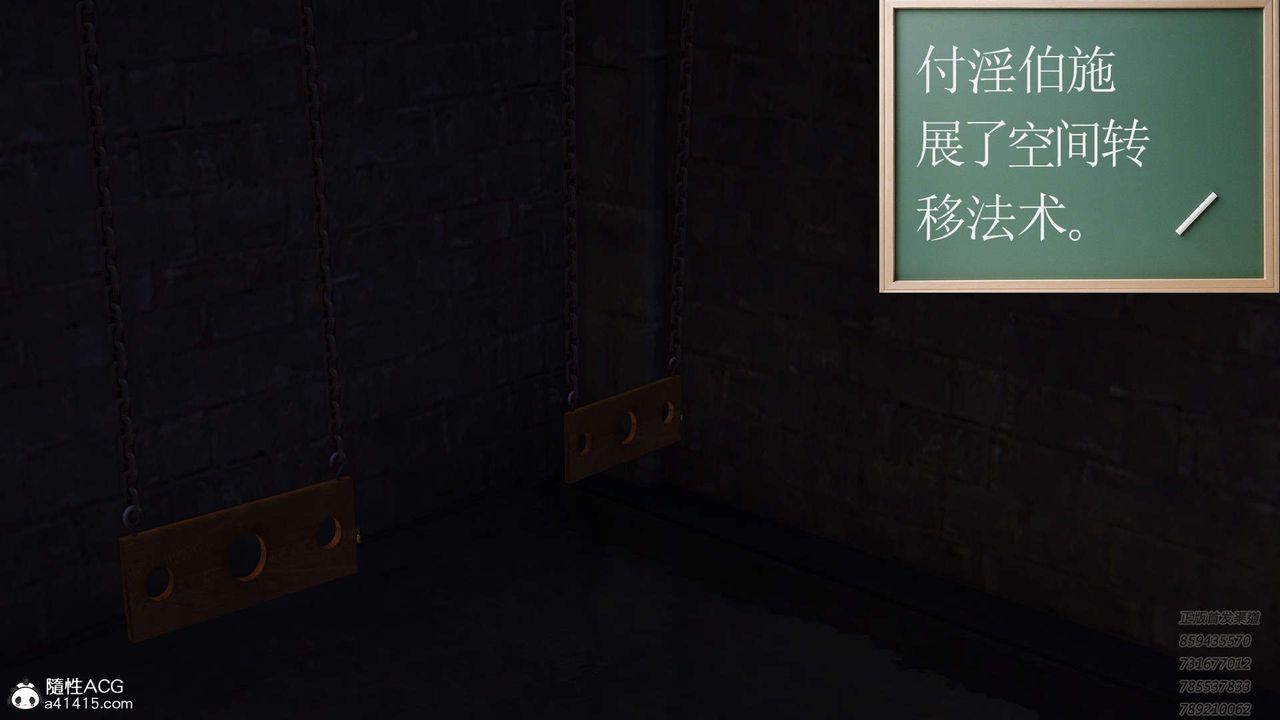 [3D]降魔传第109话