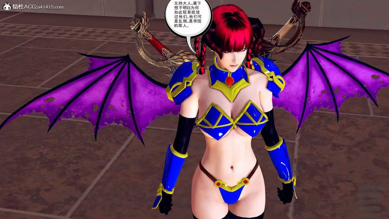 [3D]降魔传-第109话 - 图片 124