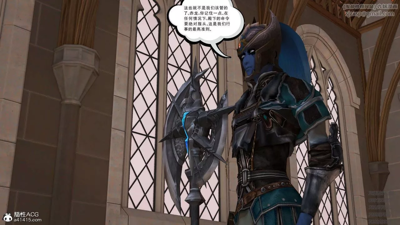 [3D]降魔傳第109話