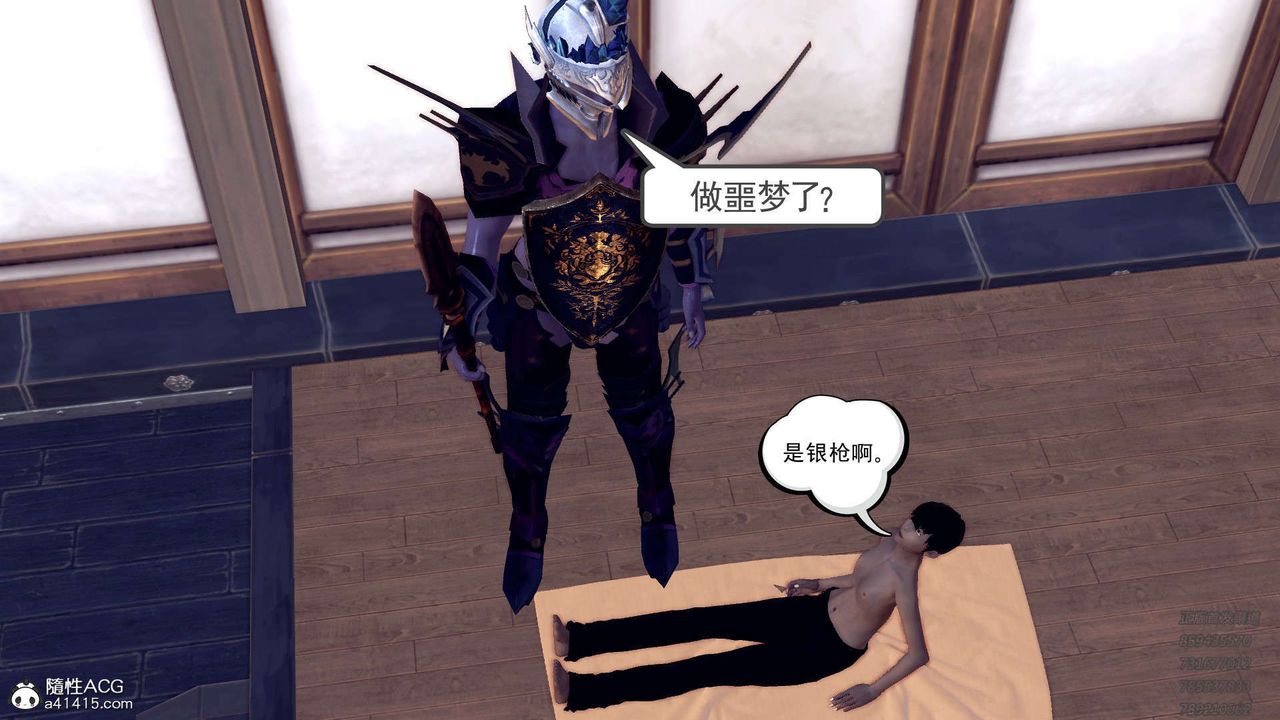 [3D]降魔传第109话