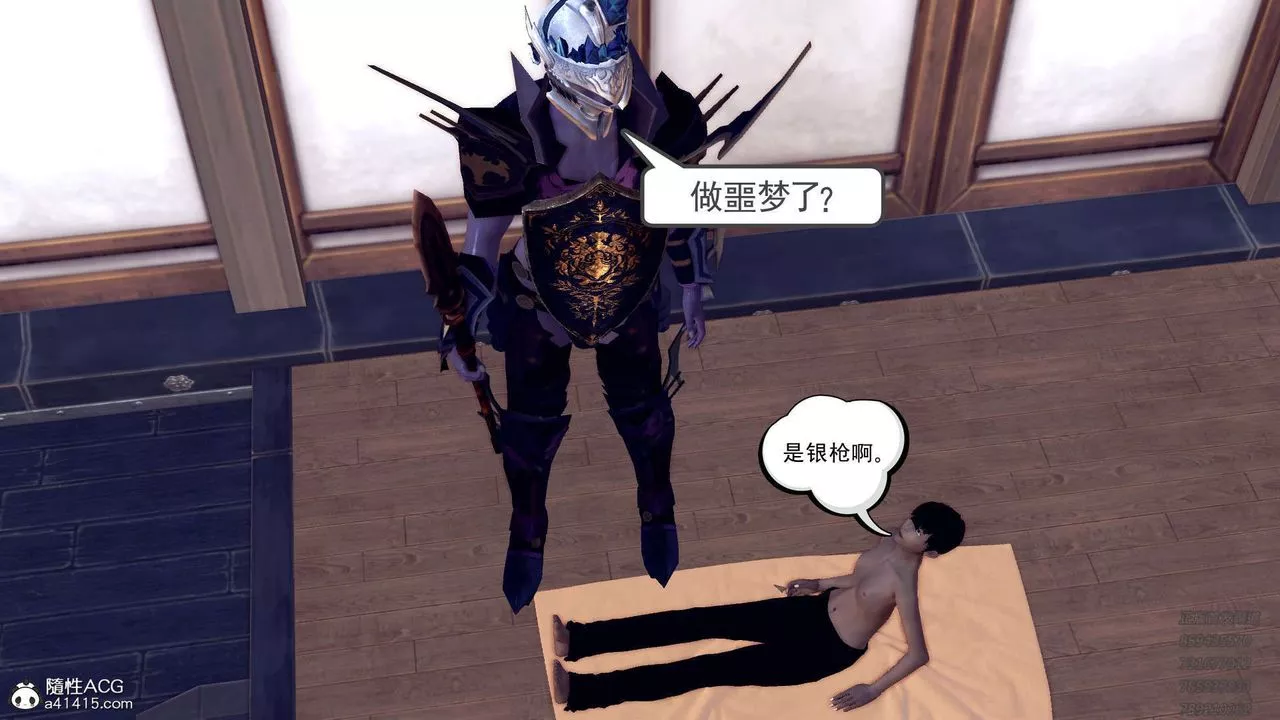 [3D]降魔传-第109话 - 图片 160
