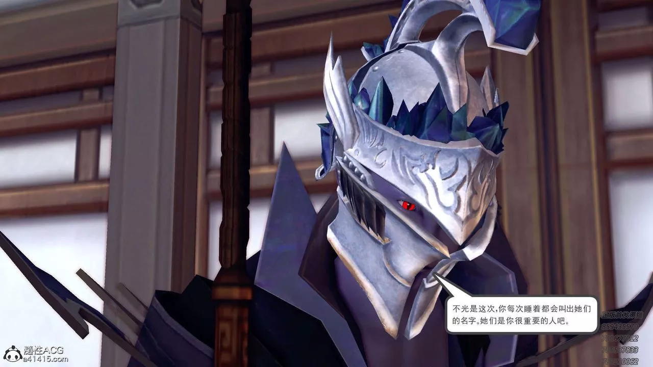 [3D]降魔传-第109话 - 图片 162