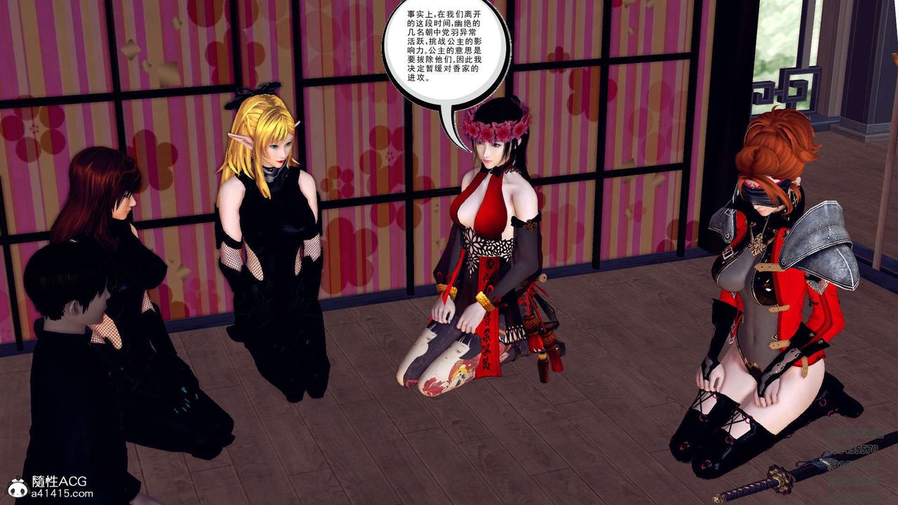 [3D]降魔传第109话