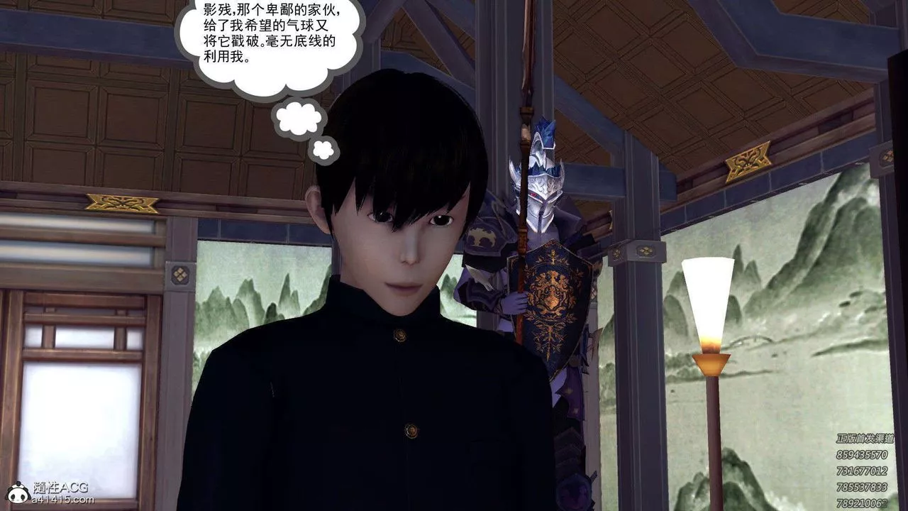 [3D]降魔传-第109话 - 图片 176