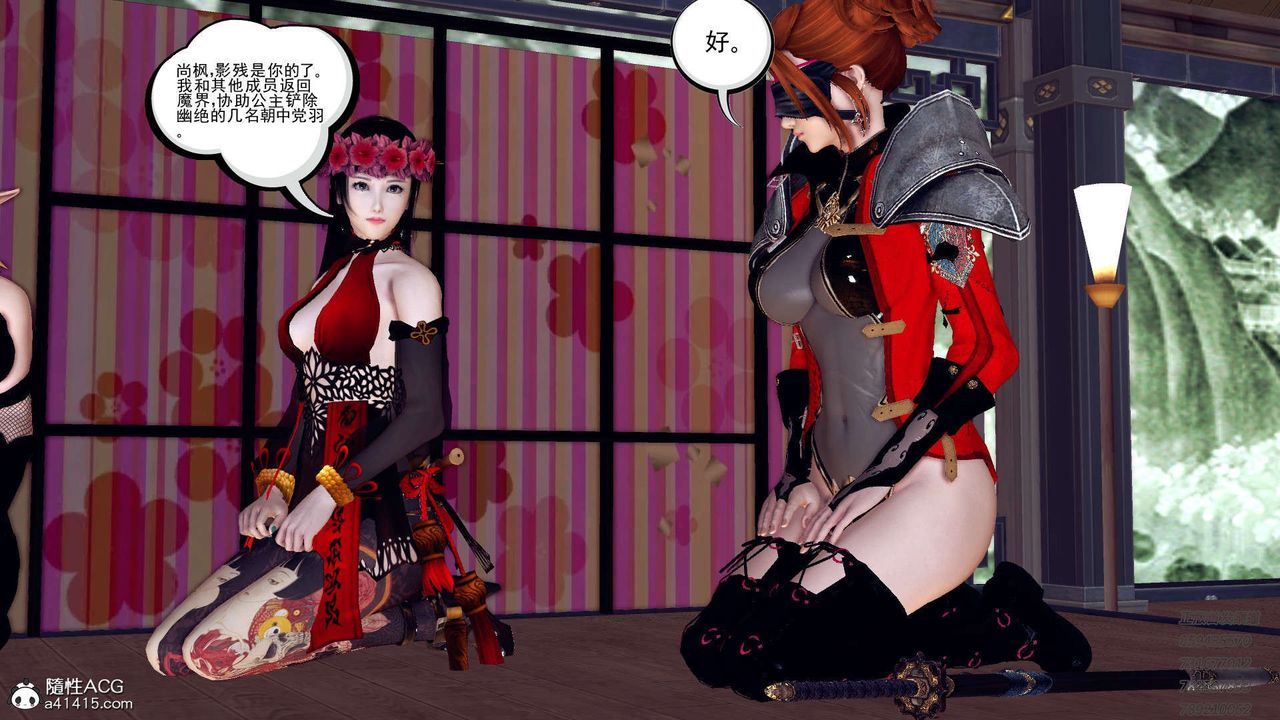 [3D]降魔传第109话