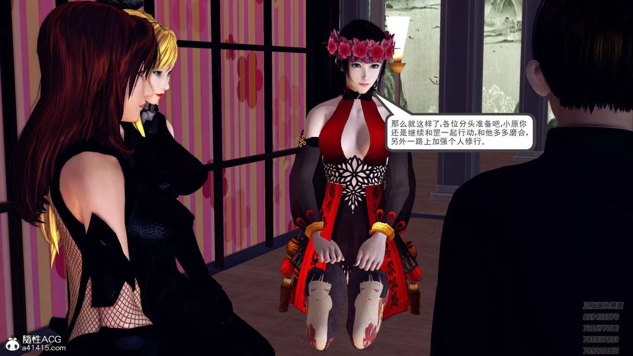 [3D]降魔传-第109话 - 图片 178