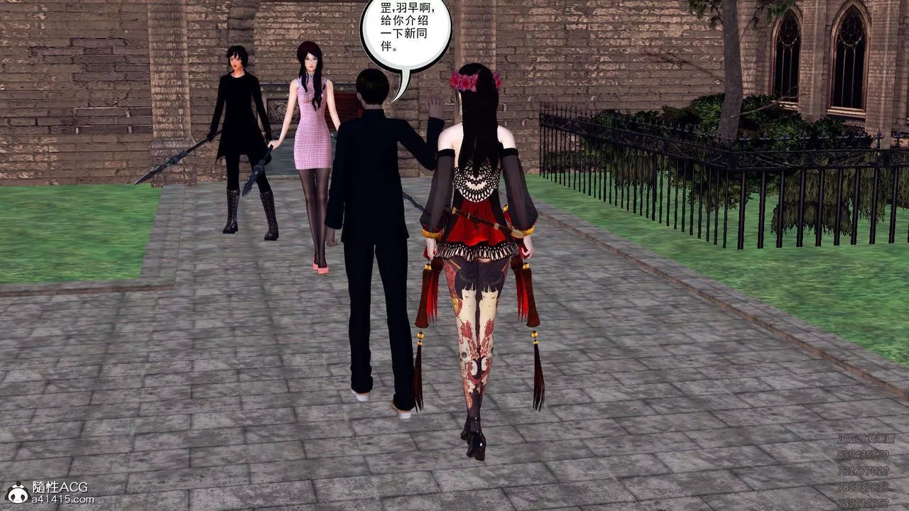[3D]降魔傳第109話