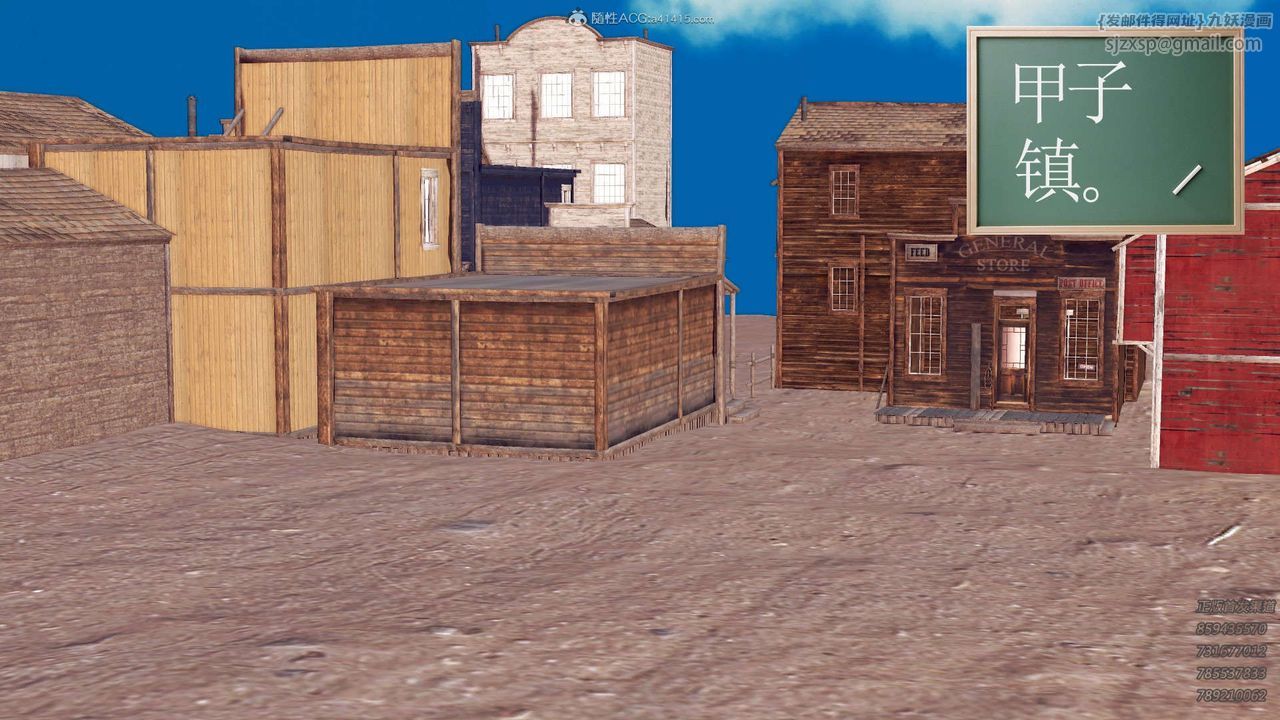 [3D]降魔传第110话