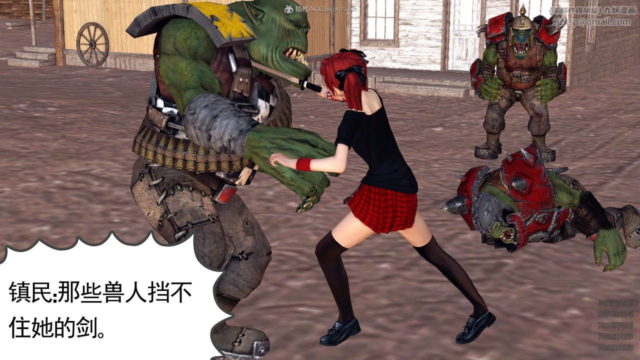 [3D]降魔传第110话