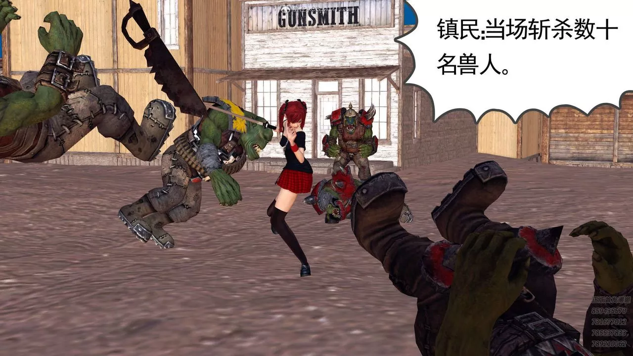 [3D]降魔传-第110话 - 图片 35