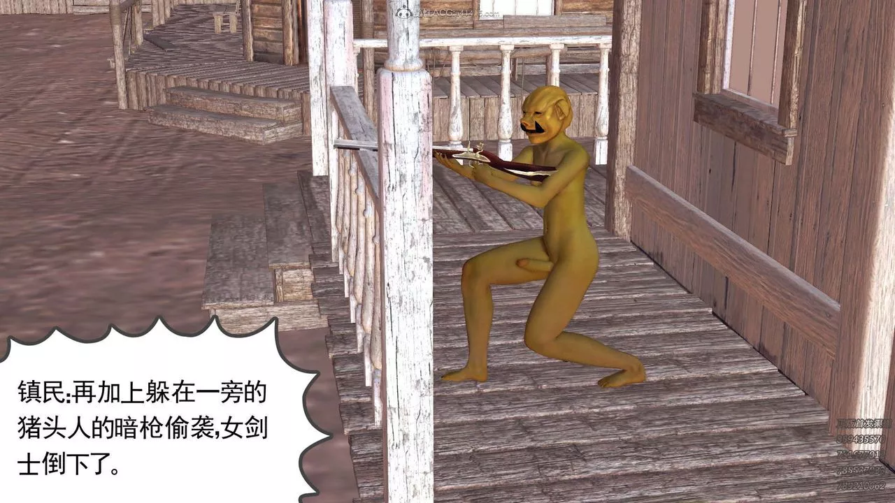 [3D]降魔传-第110话 - 图片 39