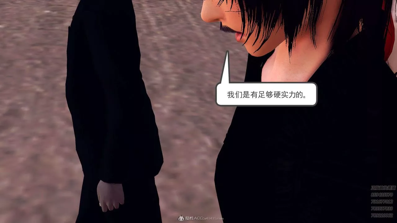 [3D]降魔传-第110话 - 图片 48