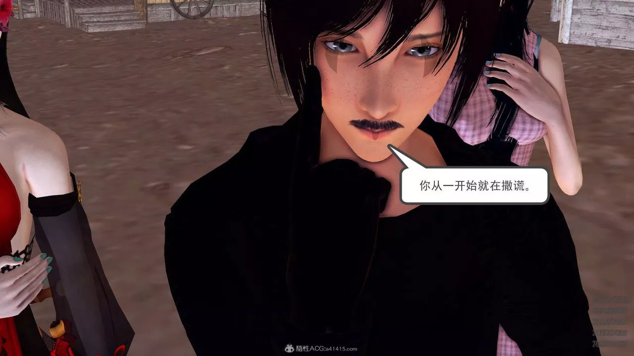 [3D]降魔传-第110话 - 图片 55