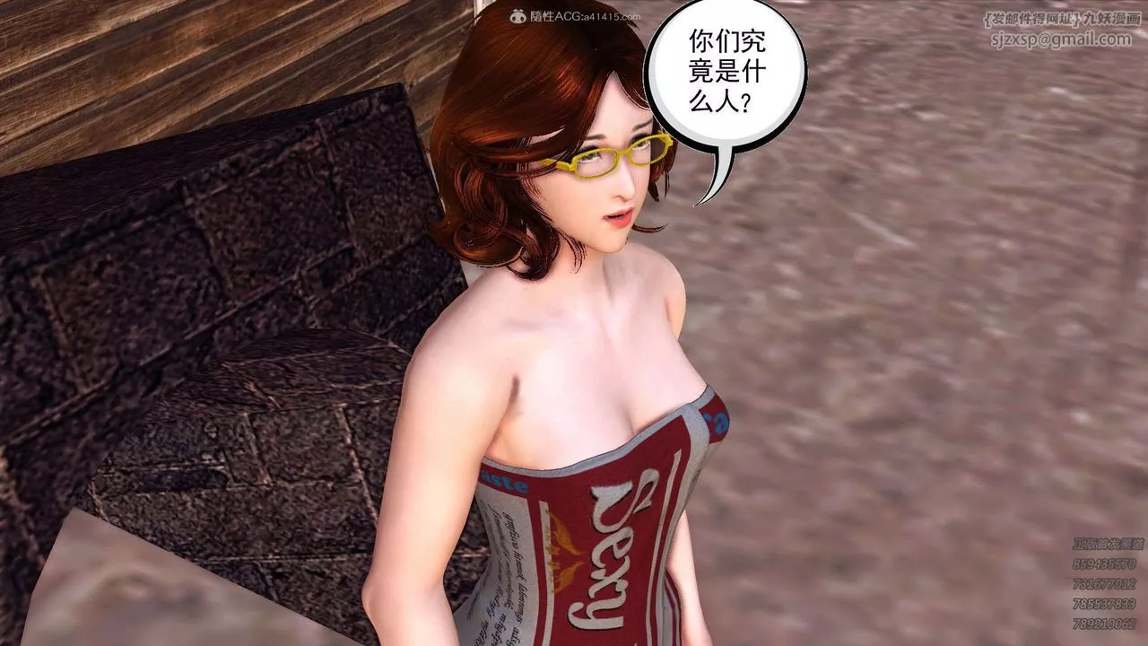 [3D]降魔传-第110话 - 图片 59