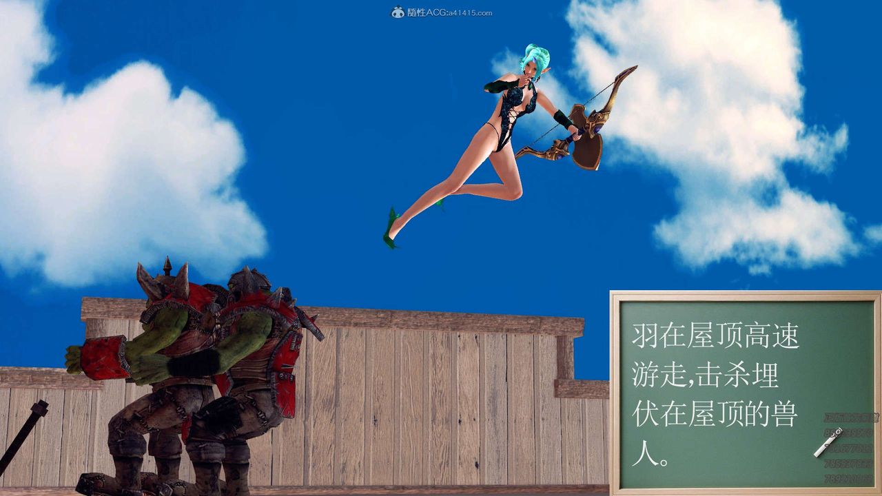 [3D]降魔传第110话