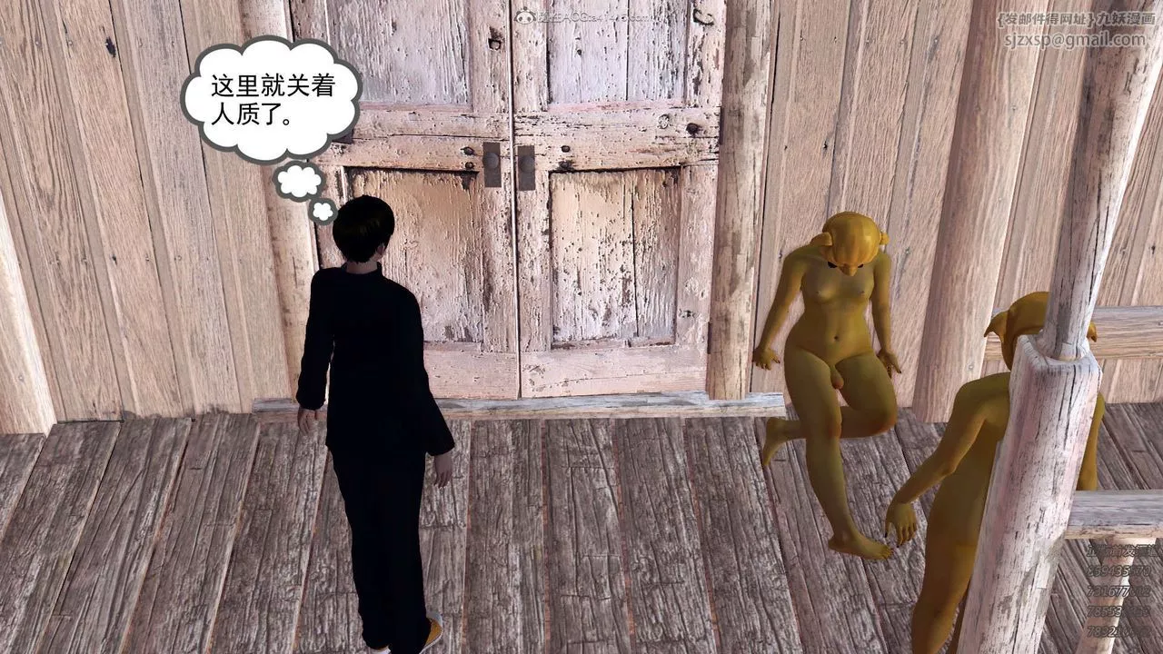 [3D]降魔传-第110话 - 图片 83