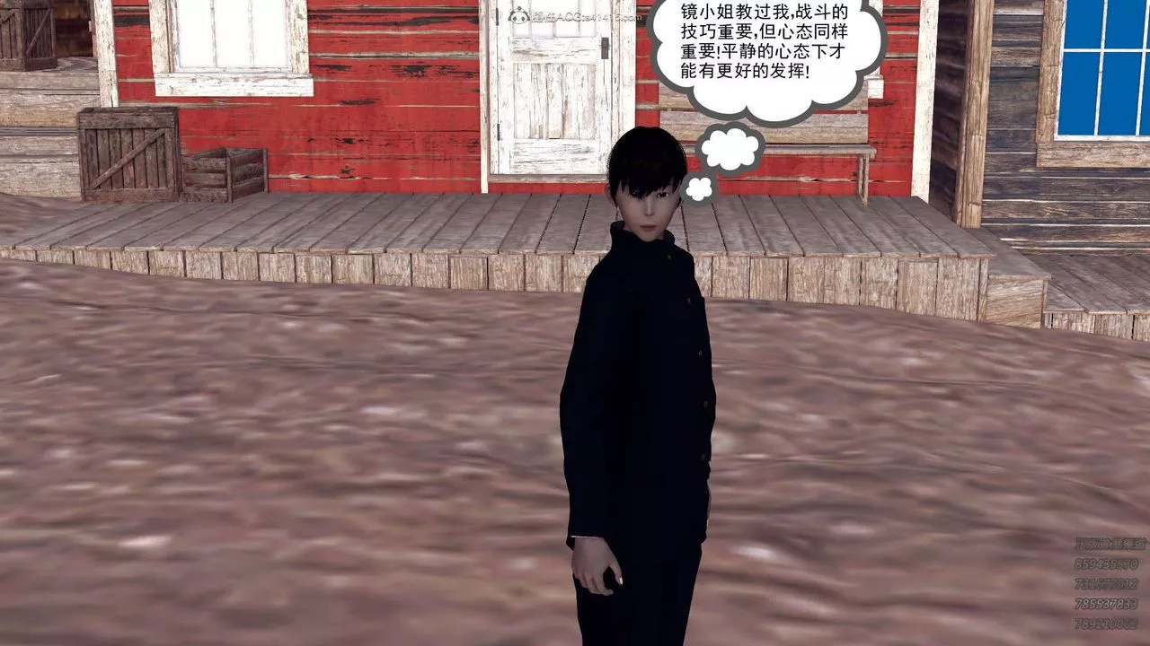 [3D]降魔传-第110话 - 图片 86