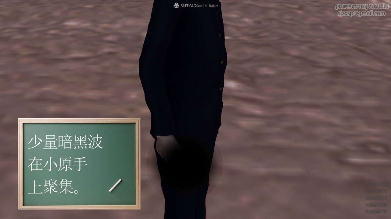 [3D]降魔传第110话